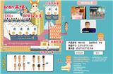 OBL10307749 - Otherdoll