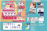 OBL10307751 - Otherdoll