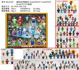 OBL10307770 - Otherdoll