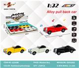 OBL10307883 - 1:32 仿真回力合金车两开门经典老爷车奔驰敞篷 带灯光音乐