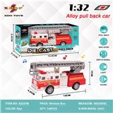 OBL10308060 - Die-cast toys