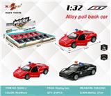 OBL10308085 - Die-cast toys