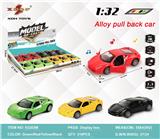 OBL10308086 - Die-cast toys
