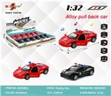 OBL10308087 - Die-cast toys