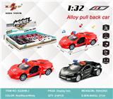 OBL10308090 - Die-cast toys