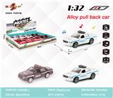 OBL10308093 - Die-cast toys