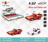 OBL10308096 - Die-cast toys
