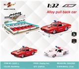 OBL10308097 - Die-cast toys