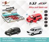OBL10308101 - Die-cast toys
