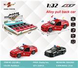 OBL10308126 - Die-cast toys
