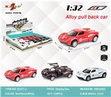 OBL10308127 - Die-cast toys