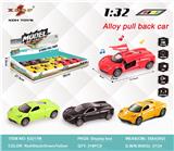 OBL10308128 - Die-cast toys