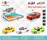 OBL10308131 - Die-cast toys