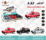 OBL10308138 - Die-cast toys