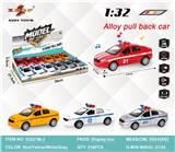 OBL10308141 - Die-cast toys
