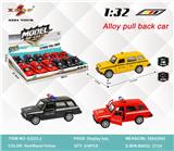 OBL10308145 - Die-cast toys