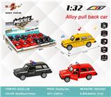 OBL10308147 - Die-cast toys