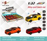 OBL10308159 - Die-cast toys