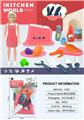 OBL10308383 - Kitchenware / tableware / tea