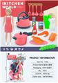 OBL10308384 - Kitchenware / tableware / tea