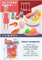 OBL10308387 - Kitchenware / tableware / tea