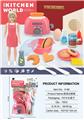 OBL10308388 - Kitchenware / tableware / tea