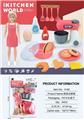 OBL10308389 - Kitchenware / tableware / tea