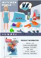 OBL10308393 - Kitchenware / tableware / tea