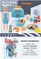 OBL10308398 - Kitchenware / tableware / tea
