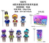 OBL10308403 - Otherdoll