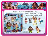 OBL10308411 - Otherdoll
