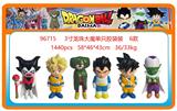 OBL10308426 - 3寸龙珠大魔单只胶袋装 6款