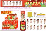 OBL10308457 - 3.5寸（圣诞天使趴趴）单只公仔六角盲盒装12款,12只展示盒装