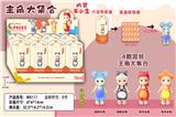 OBL10308460 - 5寸趴趴天使（主角大集合） 8只盲盒展示盒装