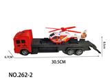 OBL10308650 - Emission / ejection class