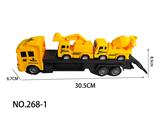 OBL10308652 - Emission / ejection class