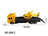 OBL10308653 - Emission / ejection class