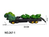 OBL10308657 - Emission / ejection class