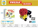 OBL10309224 - Dump Truck
（翻斗车）