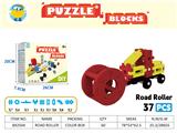 OBL10309226 - Road Roller
（压路车）