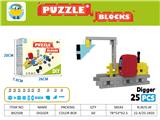 OBL10309230 - Digger
（挖掘机）