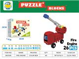 OBL10309231 - Fire Engine
（消防车）