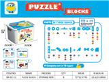 OBL10309233 - Puzzle
Blocks
（工程车全10种套装）