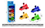 OBL10309249 - Pull back toys