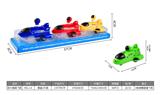 OBL10309254 - Pull back toys