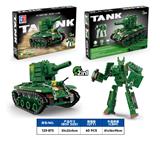 OBL10309785 - 益智军事积木变形二战苏联坦克KV-2金刚(354PCS）