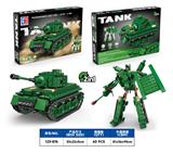 OBL10309787 - 益智军事积木变形二战虎式坦克金刚(337PCS）