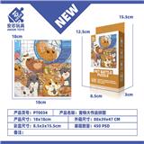 OBL10309868 - Patchwork