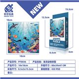 OBL10309870 - Patchwork