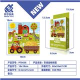 OBL10309872 - Patchwork